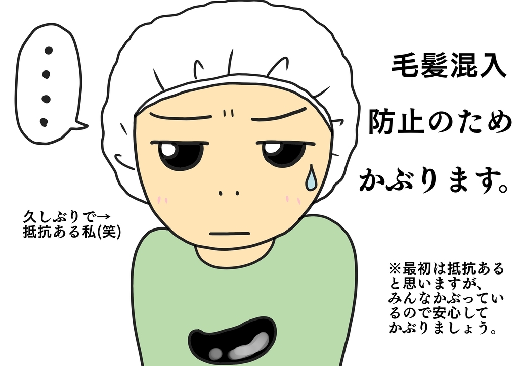 f:id:blackbean-m:20181107150607j:plain