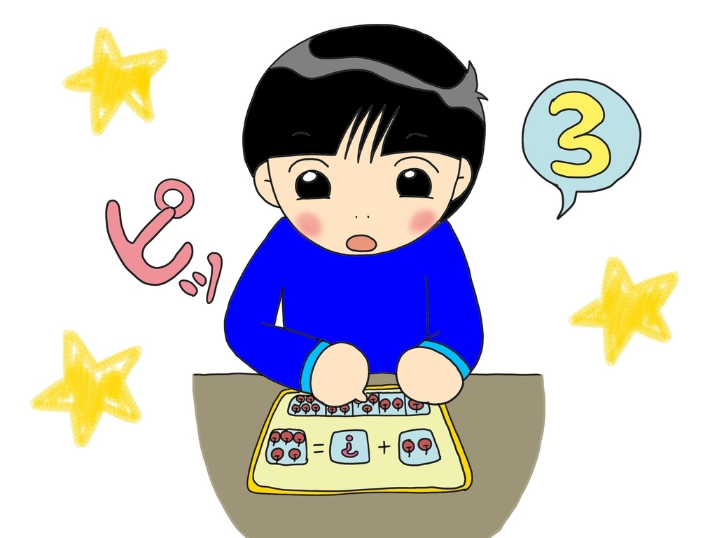 f:id:blackbean-m:20181123090506j:plain