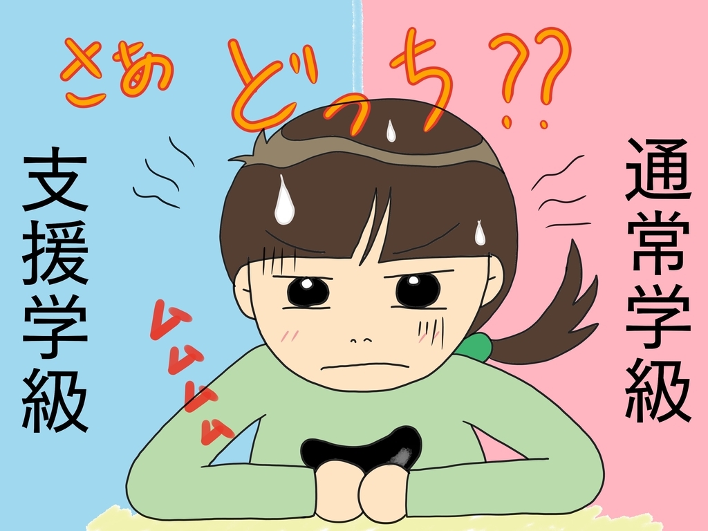 f:id:blackbean-m:20181128111138j:plain