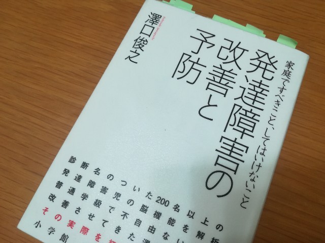 f:id:blackbean-m:20181204144137j:image