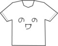 Tシャツに書いてあったらカッコ悪い言葉
