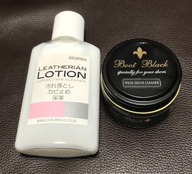 RAYMAR（レイマー） のダブルモンクストラップ 「RM106V」 を