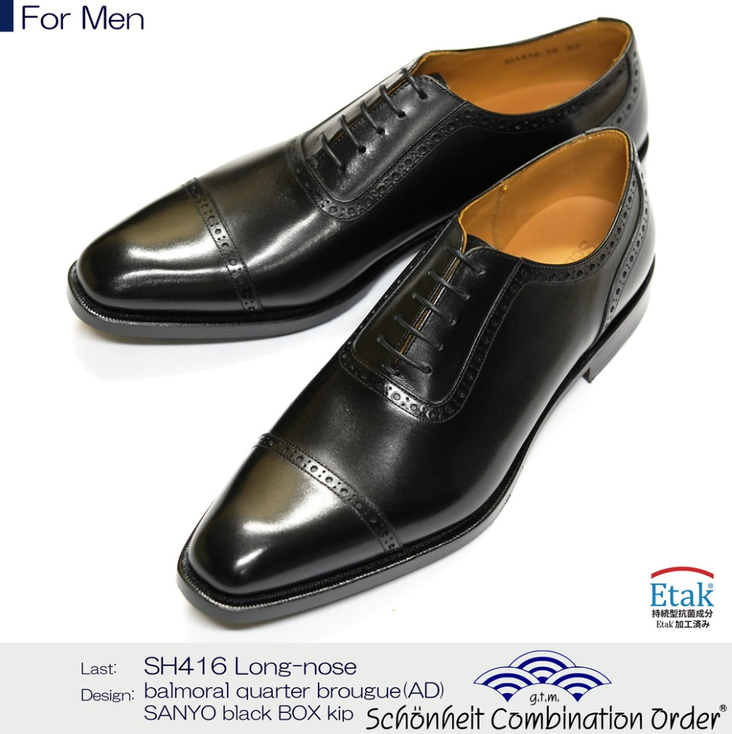 OTOPE 革靴　バイオーダー品 OTOPE 革靴 バイオーダー品