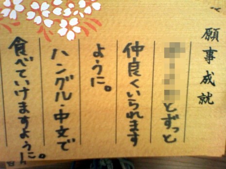 f:id:blackchinainfo:20150124201208j:plain