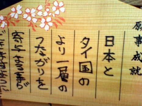 f:id:blackchinainfo:20150124201850j:plain