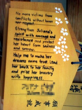 f:id:blackchinainfo:20150124202026j:plain