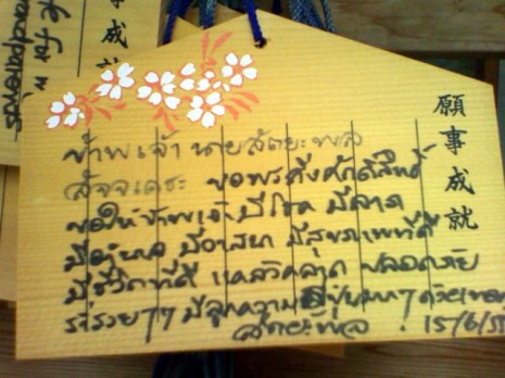 f:id:blackchinainfo:20150124202536j:plain