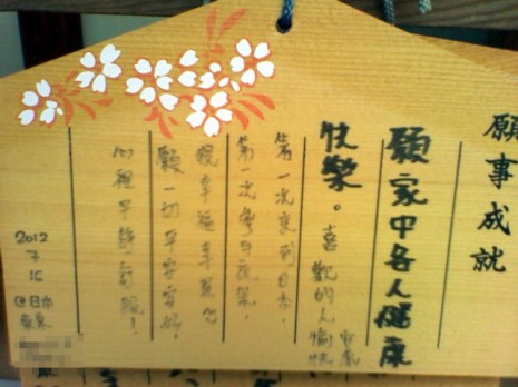 f:id:blackchinainfo:20150124202613j:plain