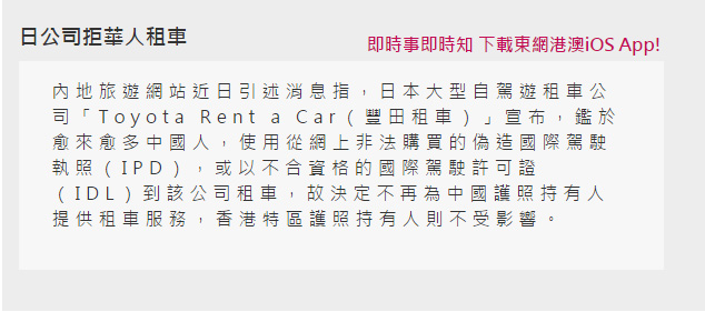 f:id:blackchinainfo:20150513191354j:plain