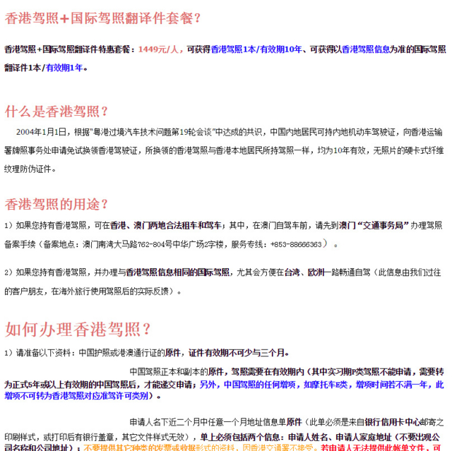 f:id:blackchinainfo:20150513195539j:plain