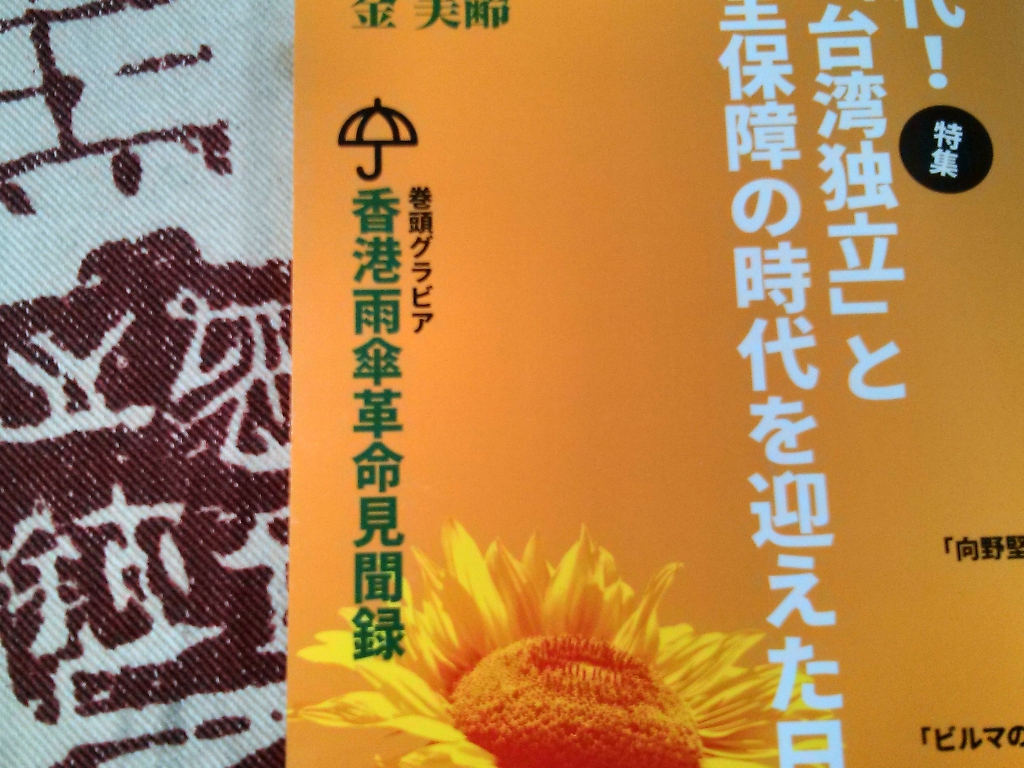 f:id:blackchinainfo:20150904190512j:plain