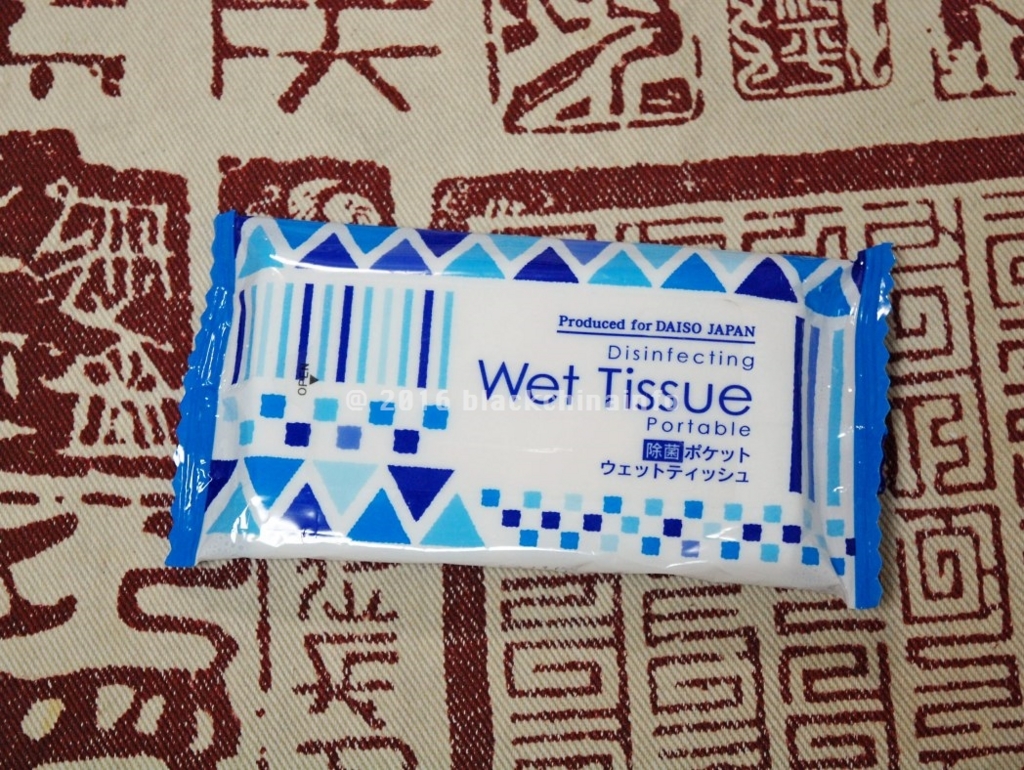 f:id:blackchinainfo:20160812205339j:plain