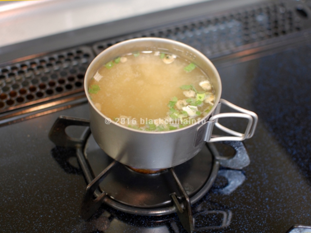 f:id:blackchinainfo:20160828165254j:plain f:id:blackchinainfo:20160828165254j:plain