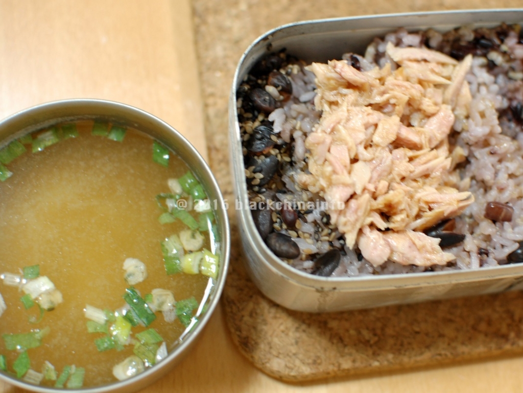 f:id:blackchinainfo:20160828165256j:plain f:id:blackchinainfo:20160828165256j:plain