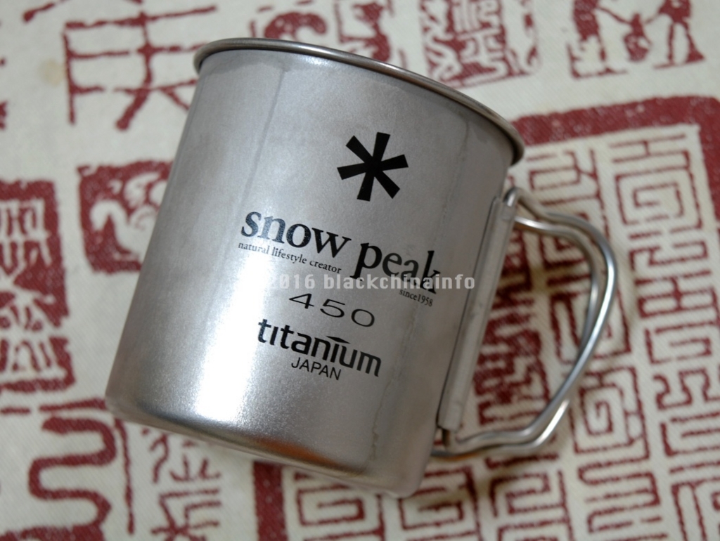 f:id:blackchinainfo:20160829174848j:plain f:id:blackchinainfo:20160829174848j:plain