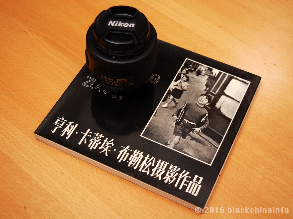 f:id:blackchinainfo:20161002122111j:plain f:id:blackchinainfo:20161002122111j:plain