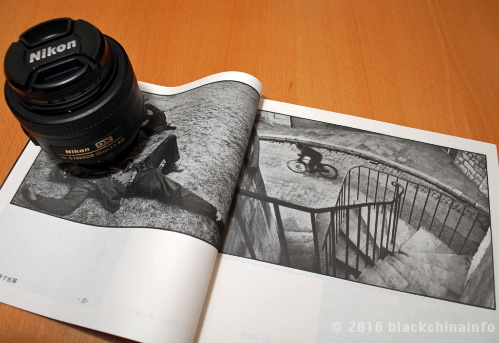 f:id:blackchinainfo:20161002122113j:plain f:id:blackchinainfo:20161002122113j:plain