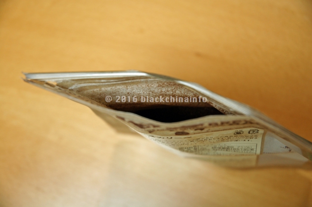 f:id:blackchinainfo:20161101173736j:plain