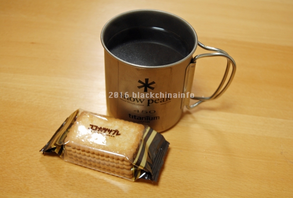 f:id:blackchinainfo:20161104175708j:plain f:id:blackchinainfo:20161104175708j:plain