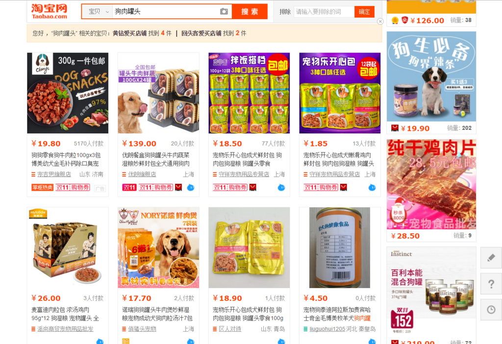 f:id:blackchinainfo:20161107112437j:plain f:id:blackchinainfo:20161107112437j:plain