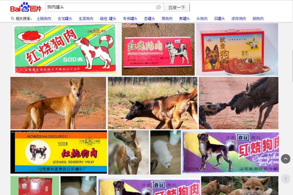 f:id:blackchinainfo:20161107113245j:plain f:id:blackchinainfo:20161107113245j:plain