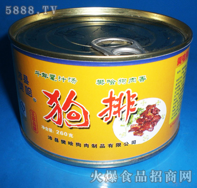 f:id:blackchinainfo:20161107203546j:plain f:id:blackchinainfo:20161107203546j:plain