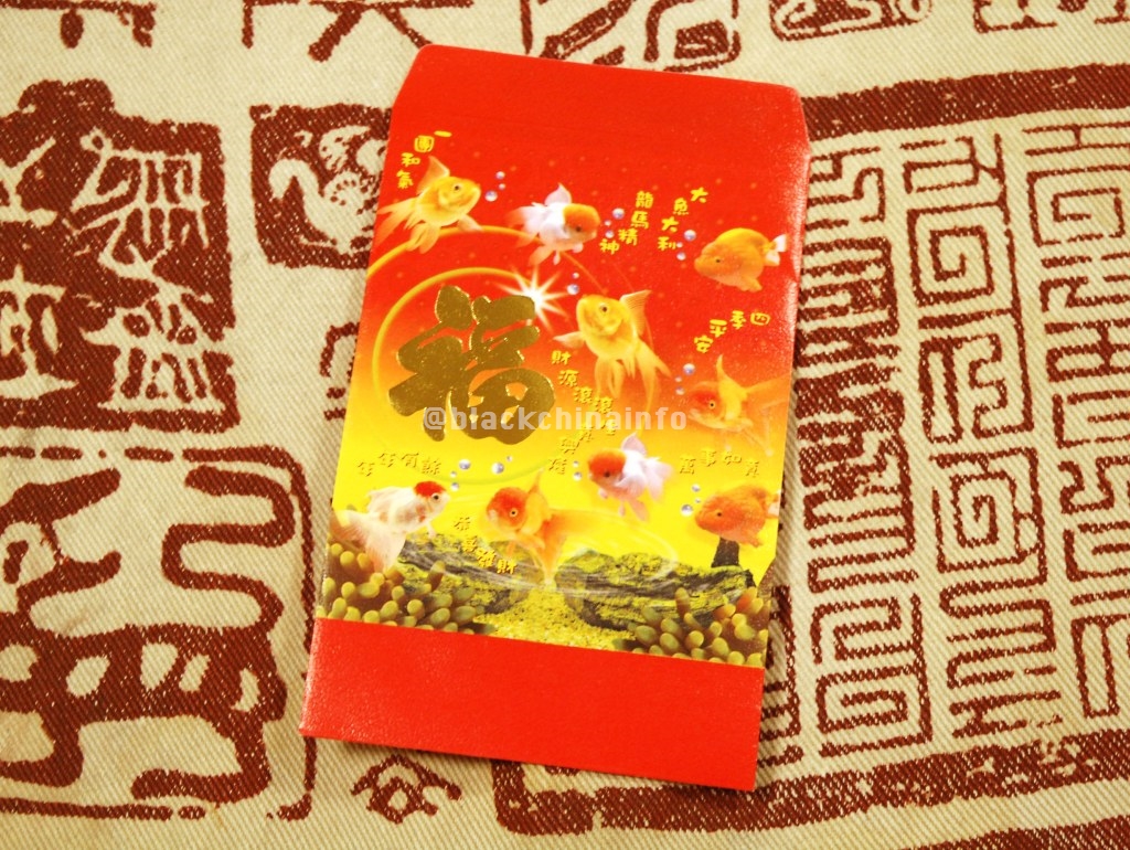 f:id:blackchinainfo:20161227113038j:plain