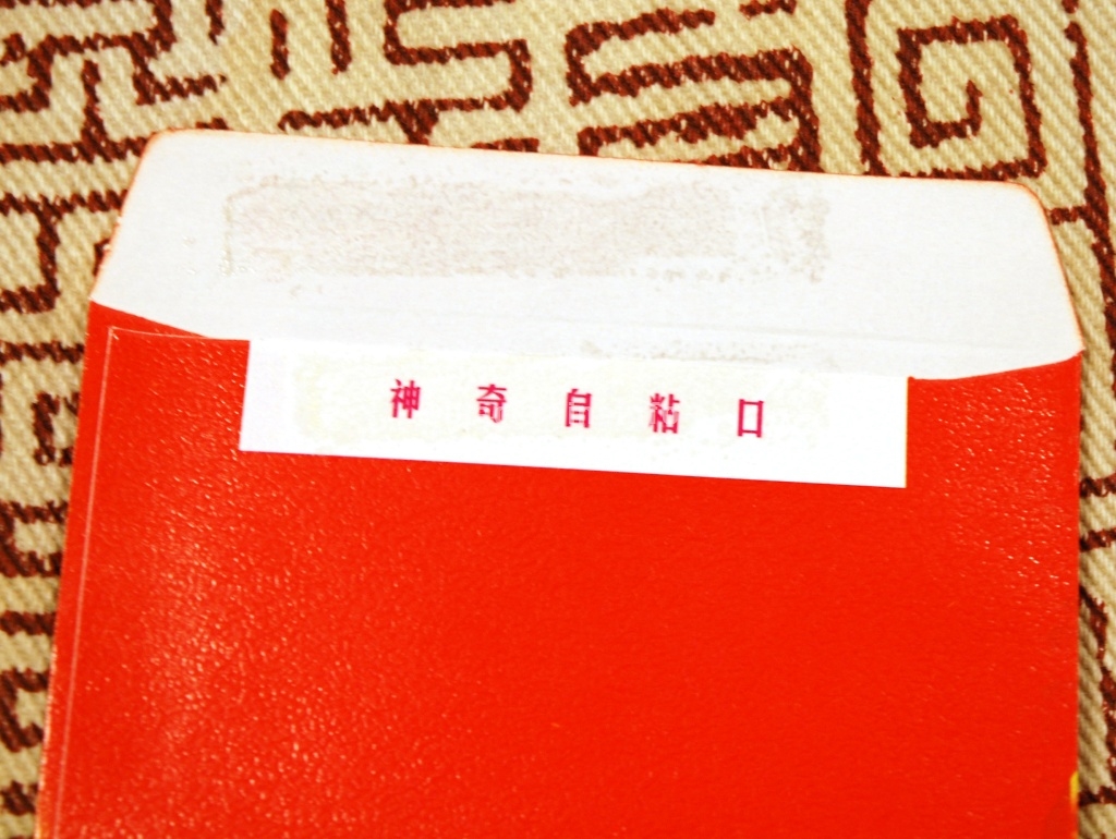 f:id:blackchinainfo:20161227113040j:plain