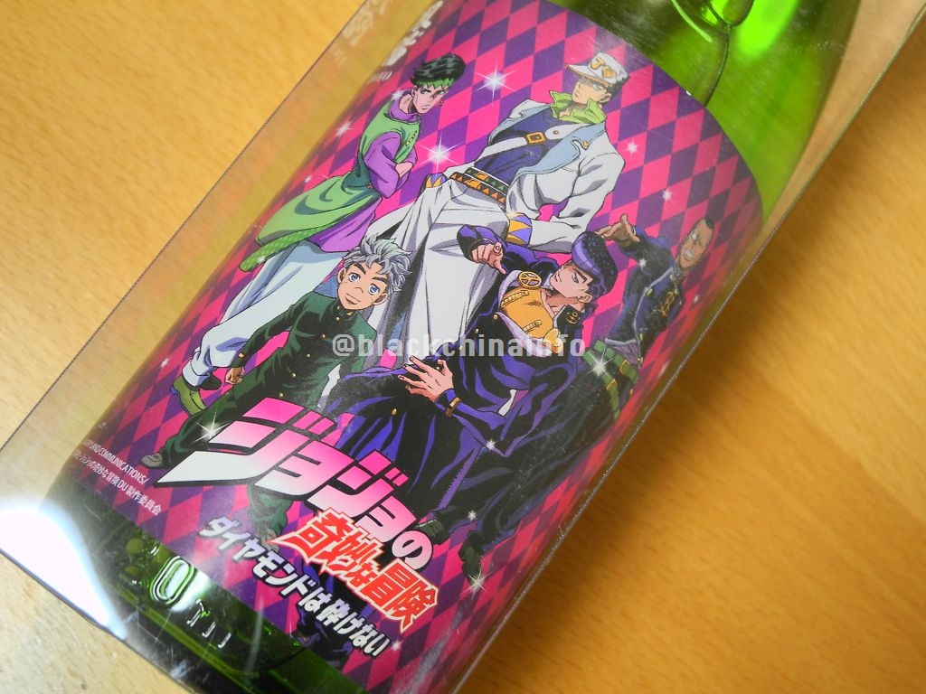 f:id:blackchinainfo:20170102192542j:plain f:id:blackchinainfo:20170102192542j:plain