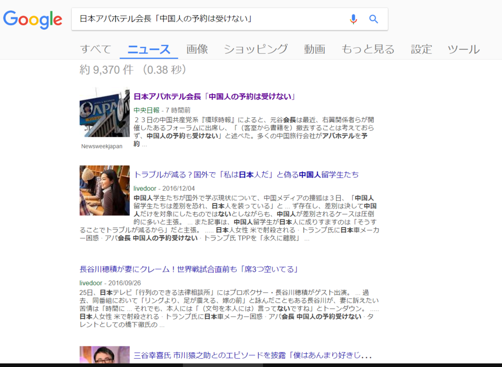 f:id:blackchinainfo:20170124161543p:plain f:id:blackchinainfo:20170124161543p:plain