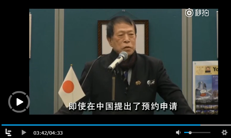 f:id:blackchinainfo:20170124163703p:plain f:id:blackchinainfo:20170124163703p:plain