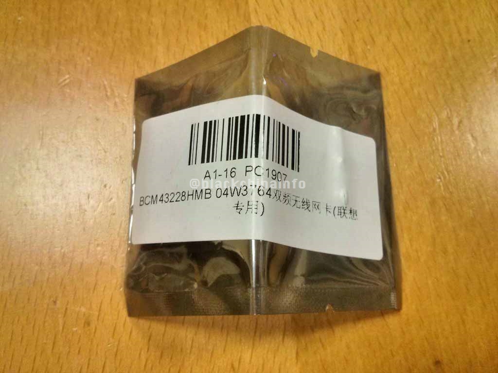 f:id:blackchinainfo:20170224172348j:plain