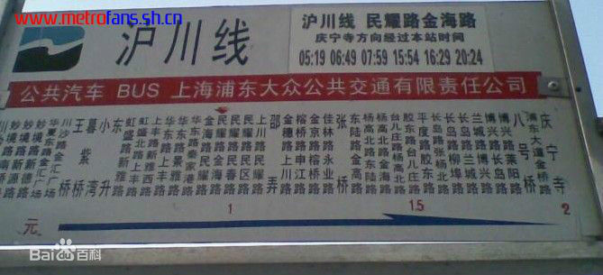 f:id:blackchinainfo:20171109111443j:plain