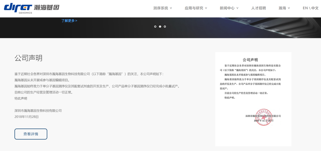 f:id:blackchinainfo:20181130191159p:plain f:id:blackchinainfo:20181130191159p:plain