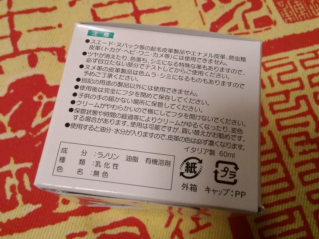 f:id:blackchinainfo:20190122112556j:plain