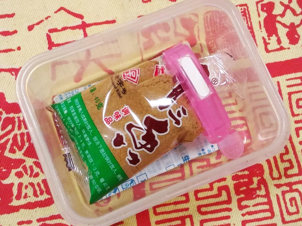 f:id:blackchinainfo:20190201192535j:plain