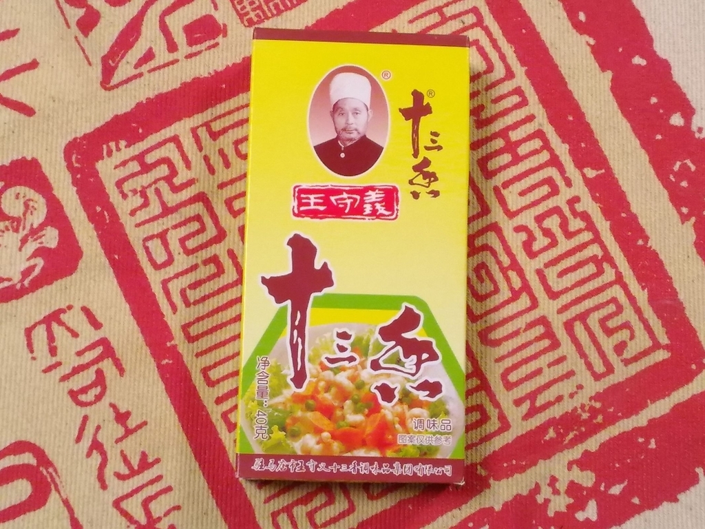 f:id:blackchinainfo:20190201200658j:plain