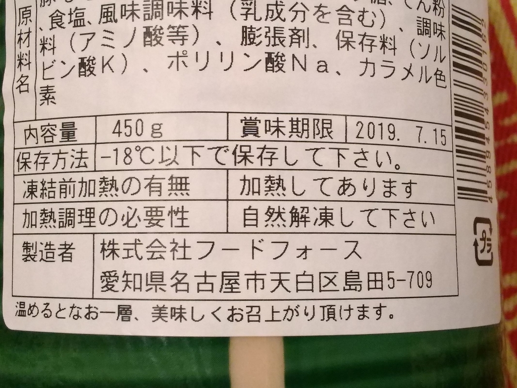 f:id:blackchinainfo:20190202110952j:plain