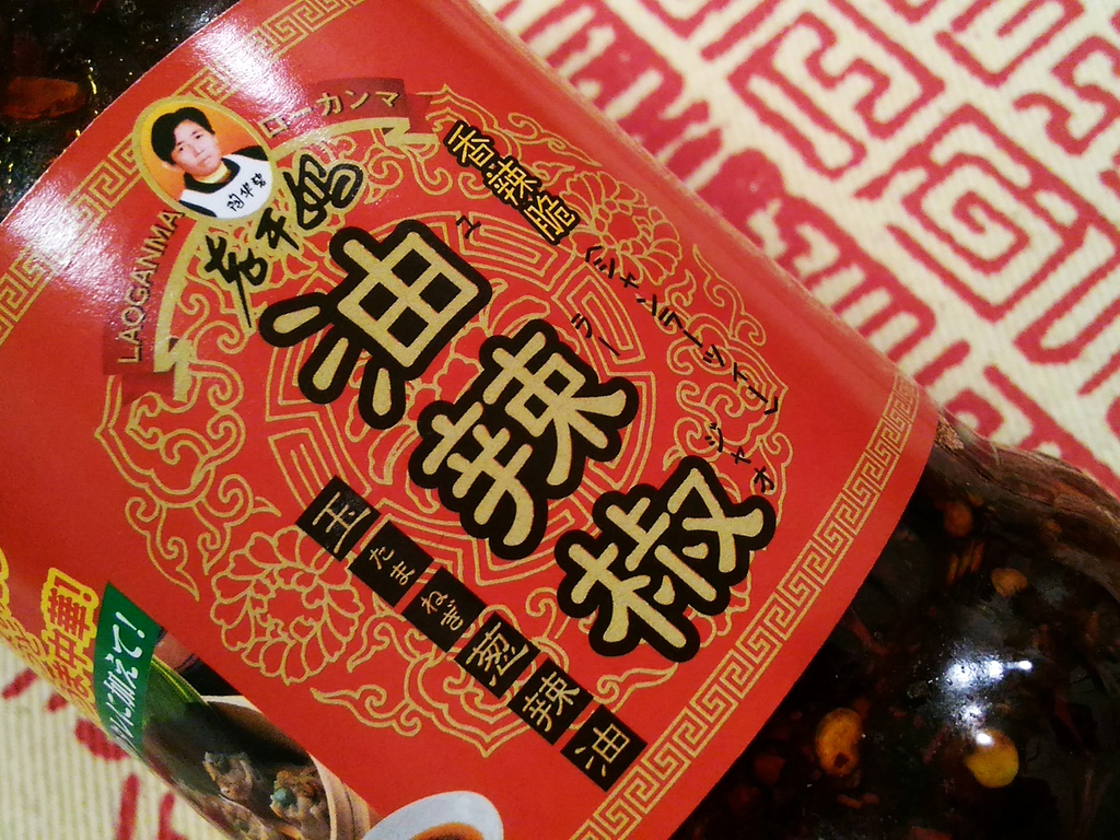 f:id:blackchinainfo:20190211144719j:plain