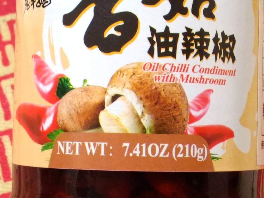 f:id:blackchinainfo:20190211155334j:plain