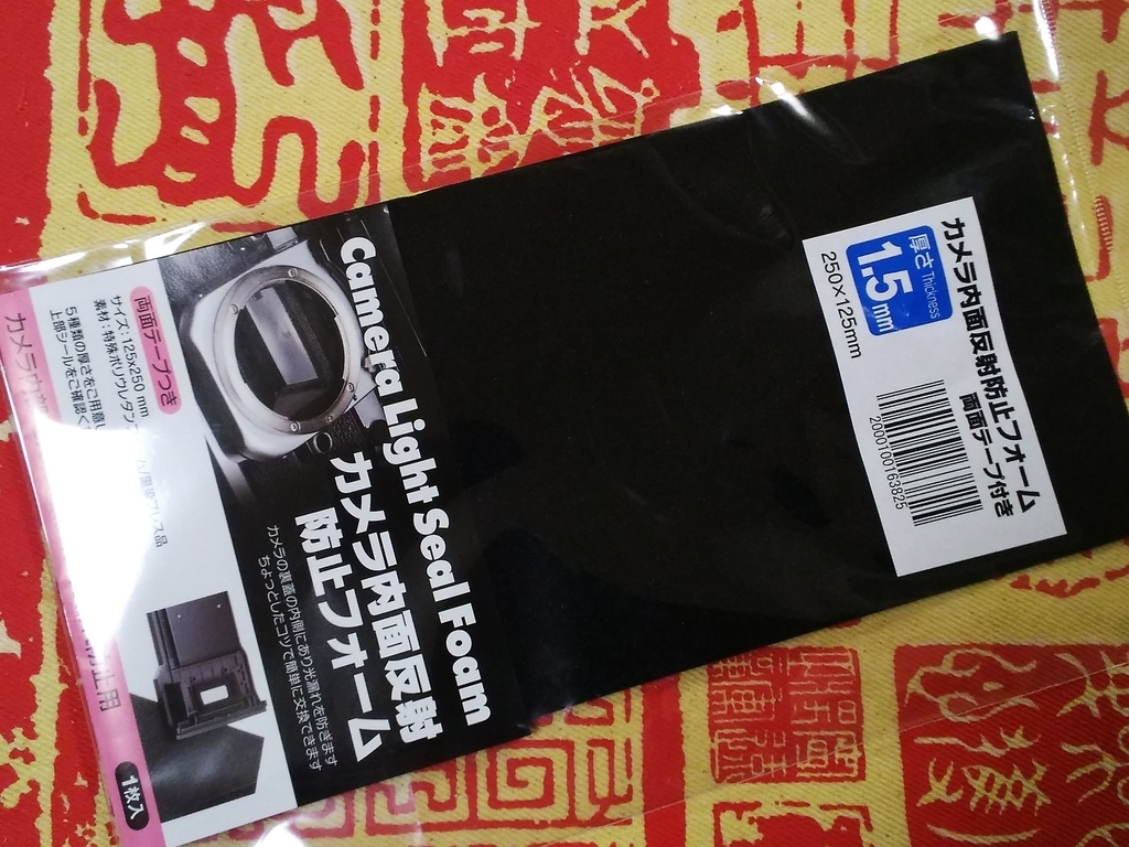 f:id:blackchinainfo:20190212173847j:plain f:id:blackchinainfo:20190212173847j:plain