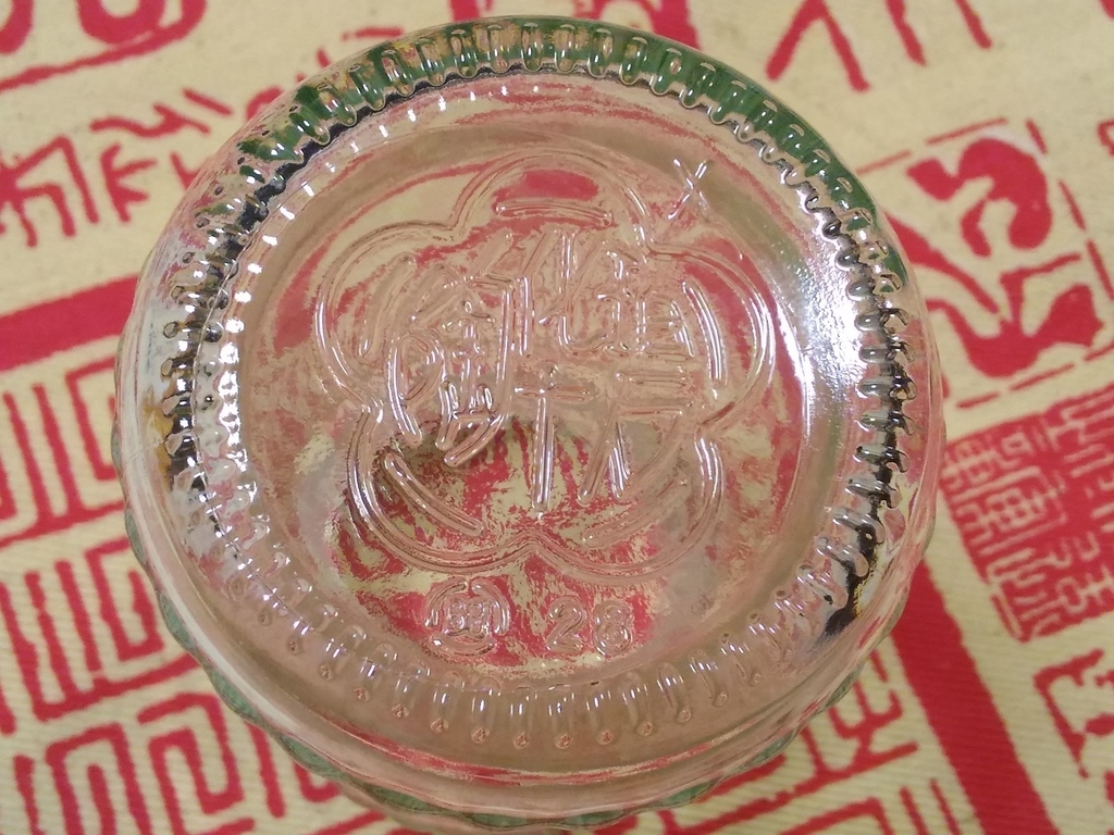 f:id:blackchinainfo:20190212194404j:plain