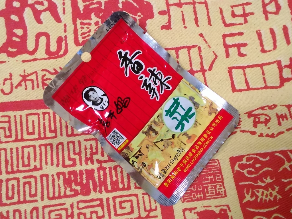 f:id:blackchinainfo:20190216181923j:plain