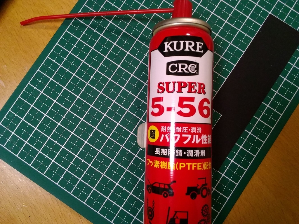 f:id:blackchinainfo:20190218112901j:plain