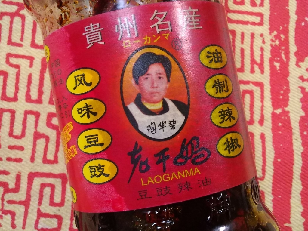 f:id:blackchinainfo:20190308155124j:plain f:id:blackchinainfo:20190308155124j:plain