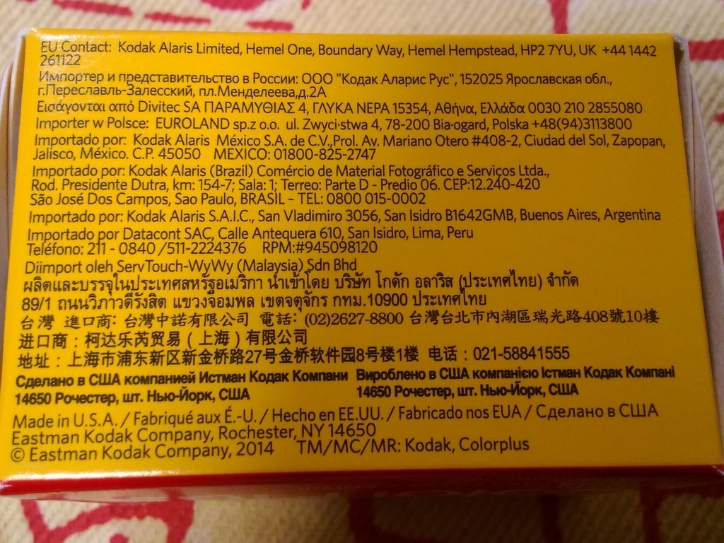 f:id:blackchinainfo:20190309230950j:plain