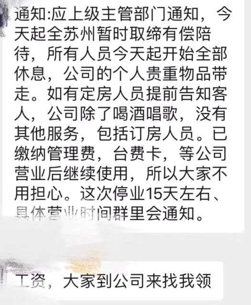 f:id:blackchinainfo:20190510104950j:plain f:id:blackchinainfo:20190510104950j:plain