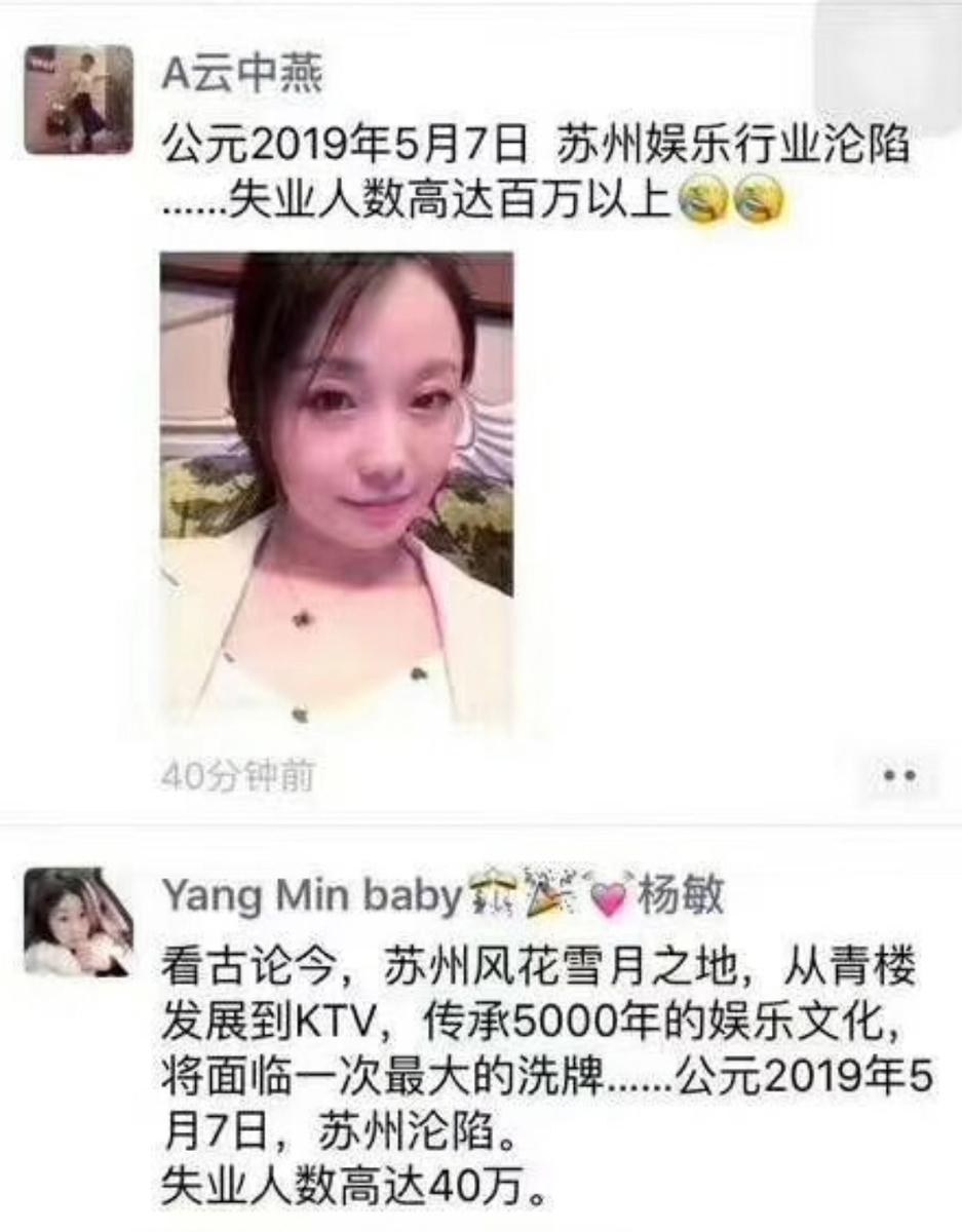 f:id:blackchinainfo:20190510104957j:plain f:id:blackchinainfo:20190510104957j:plain