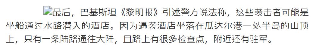 f:id:blackchinainfo:20190512110828p:plain