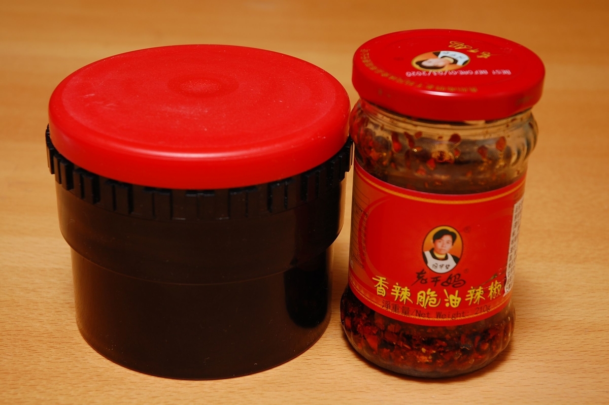 f:id:blackchinainfo:20190518215240j:plain f:id:blackchinainfo:20190518215240j:plain